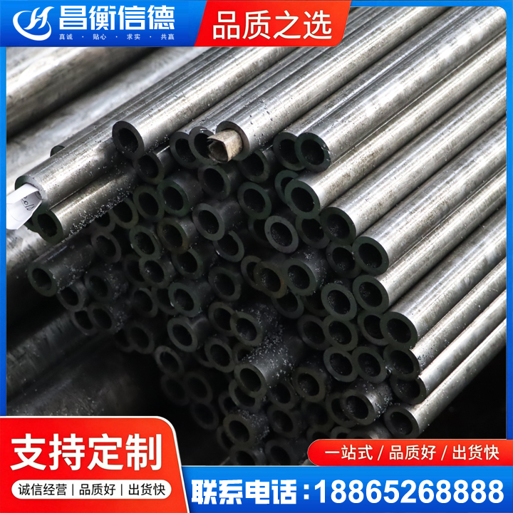 新青GCr15精密钢管