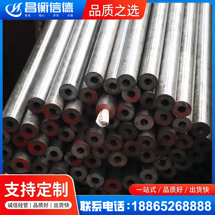 新青20#精密钢管