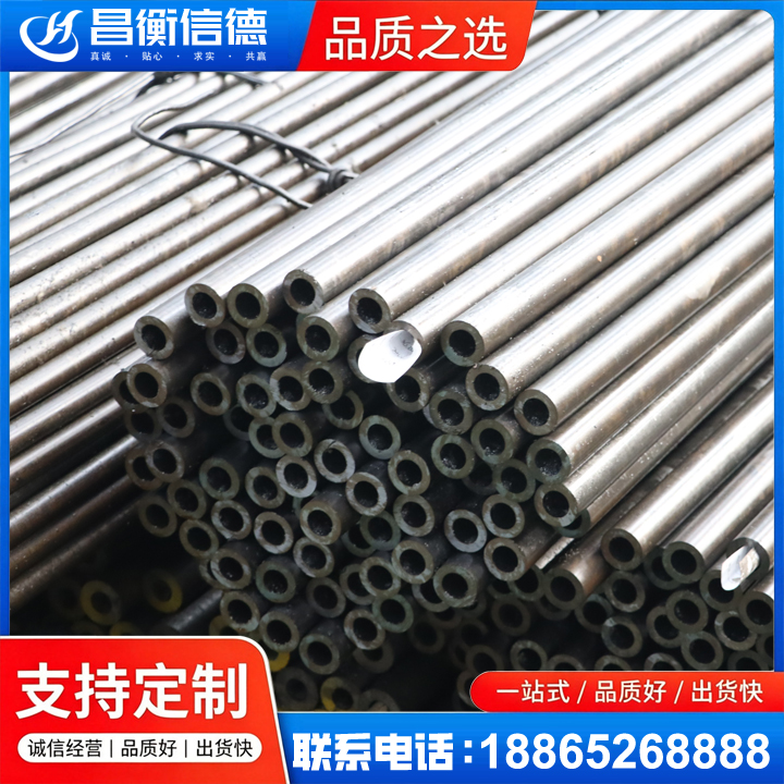 新青液压油缸用精密钢管