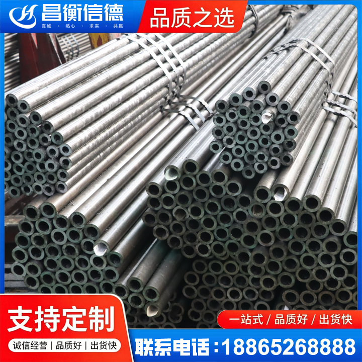 新青光亮精密钢管